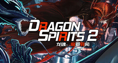 Dragon Spirits 2 Download For PC