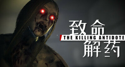 The Killing Antidote Download For PC