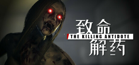 The Killing Antidote Download For PC